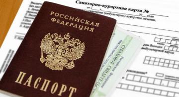 Необходимые документы для заезда в санаторий Дон в Пятигорске